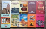 சென்னையில் நடைபெற்று வரும்
45 வது புத்தகக் கண்காட்சியில், 

17-02-2022 ஞாயிற்றுக…