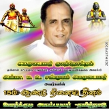 “டில்லிக்கு பாதுஷா, திருவண்ணாமலைக்கு ப.உ.ச”

தமிழக வரலாற்றில் தொடர்ந்து 25 ஆண்டு…