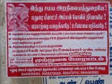மதுரை மீனாட்சி சுந்தரேசுவரர் திருக்கோயிலில் சேர்வைக்காரர் மண்டகப்படி பெயர் மாற்ற…