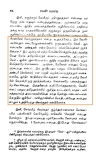 வேள் மரபினராகிய ஆய் அண்டிரன் எனும் கோனார் இனத்தவன்
—————————–…