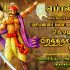 வட தமிழ்நாட்டு அகமுடையார் தென் தமிழ்நாட்டு போரில் கலந்து கொண்ட நடுகல் செய்தி