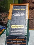நாளை ஏப்ரல் 20 மாமன்னர் சின்ன மருதுபாண்டியரின் 269 வது பிறந்த தினத்தையொட்டி #வேல…
