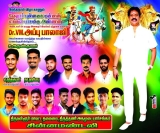 #திருவள்ளூர் மாவட்டம்.. #சின்னமண்டலி அகமுடையார்கள்….. #வேலூர் மண்ணின் மைந்தன் …