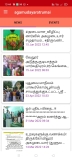 உங்களுக்கான வெப்சைட் மற்றும் ஆண்ட்ரய்ட் அப்ளிகேசன்களை உருவாக்கிட
—————…