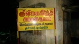 #வேலூர் மாவட்டம், ஆற்காடு அடுத்த #விளாப்பாக்கம் அகமுடையார் சமுதாயம்… 
 விழிப்ப…