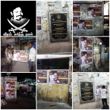 இன்று அண்ணனின்  #2 ஆம் ஆண்டு நினைவு நாளையொட்டி ஆரணி, பின்னிப்பட்டு, முனுக்கப்பட்…