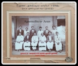 மதுரை வாழ் அகமுடையார் உறவுகளின் கவனத்திற்கு, 

“அகமுடையார் அரண்”
நீண்டகாலமாக, அக…