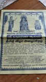 வேலூர் மாநகர் சத்துவாச்சாரியில் புகழ்பெற்ற திரௌபதி அம்மன் தருமராஜா ஆலய திருவிழாவ…