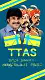 இன்று ஆகஸ்ட் 24 அன்று பிறந்தநாள் காணும்  தமிழக தலைமை அகமுடையார் சங்கத்தின் நிறுவ…