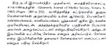 சேர்வை பட்டமும் – வட மாவட்ட அகமுடையார் (துளுவ வேளாளர்) பேரினமும்,

திரு.டி.பி.இர…