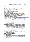 வாணர் அரசர்கள் அகம்படியர்கள் என்பதற்கு மற்றுமொரு சான்று
————————…