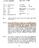 தாமரைப்பாக்கம் கிழார்(வெள்ளாளர்களை ) கொடுமைப்படுத்தி வரிவாங்கிய  அரச பரிவாரத்தின…