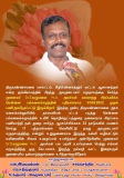 போர்க்குடி அகம்படியர் தளத்தின் சார்பில்  அருமை அண்ணனுக்கு வாழ்த்துக்கள்.. .. 
 #…