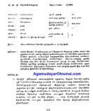 சோழ அரசகுடும்பத்தை சேர்ந்த அகப்பரிவாரத்து பெண்டுகளில் அரையன் உமையாழ்வி
———…