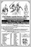 இராணிப்பேட்டை மாவட்டம், #முசிரி பகுதியில் மாமன்னர் மருதுபாண்டியர்களின் #குருபூஜை…