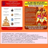 தலைநகர் தில்லி, ஜவகர்லால் நேரு பல்கலைக் கழகத்திலிருந்து ஒலிக்கப்போகும், வீரவரல…