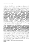பங்காரு திருமலை  நாயக்கருக்கு பட்டம் சூட்டிய வெள்ளையன் சேர்வை(அகமுடையார்) ,
இன்ற…