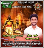 இன்று பிறந்த நாள் காணும் அன்பு தம்பி சமுதாயத்தின் மீது அளவு கடந்த பற்றாளர்  திரு…