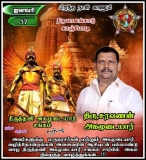 இன்று பிறந்த நாள் காணும்   அன்பு அண்ணன் Kanjipadi Saravanan  காஞ்சிபாடி  திரு , …