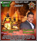 பிறந்த நாள் வாழ்த்துக்கள் இன்று பிறந்த நாள் காணும் அன்பு அண்ணன் Sasi Kumar திரு …
