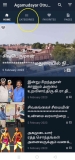 புதிய  வசதி அறிமுகம்- ஊடக செய்திகள் ——————————-அகமுடையார் …