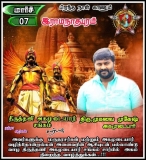 இன்று பிறந்த நாள் காணும்   அன்பு அண்ணன் சமுதாயத்தின் மீது அளவு கடந்த பற்றாளர் ரா…