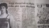 மருதுபாண்டியர்கள் பெயரில் திரைப்படம் வருவது வரவேற்க்கத்தக்கது.மருதுபாண்டியர் புக…