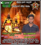 இன்று பிறந்த நாள் காணும்   அன்பு தம்பி சமுதாயத்தின் மீது அளவு கடந்த பற்றாளர் திர…