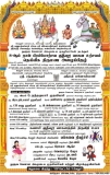 துளுவ வேளாளர் அகமுடையார் நடத்தும் திருவல்லம் கோவிலின் 8ம் நாள் திருவிழா——–…