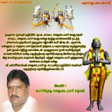 கலசபாக்கம் தொகுதி #அகமுடையார்ஸ்