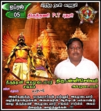 இன்று பிறந்த நாள் காணும் சங்க முன்னோடி சமுதாயத்தின் மீது அளவு கடந்த பற்றாளர் P.T…