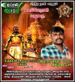 இன்று பிறந்த நாள் காணும் மதுரையின் மணிமகுடம்   இச் சமூகத்திற்கு நீங்கள்  எங்களுக…