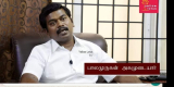 சோ பாலமுருகன் அகமுடையார்
Balamurugan Agamudayar 

அகமுடையார் இனக்குழுவிற்கு மாபெ…