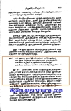 புதுக்கோட்டை கல்வெட்ட்டில் தானவநாட்டு  மற்றும் நெடுவாசல் சீமையின் ஆட்சியாளர்களாக…