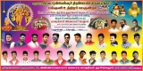 சூரிய பிரபை வாகனம்-அருள்மிகு வடராண்யேஸ்வரர் திருக்கோவில் திருவாலங்காடு பங்குனி உத்திரப்பெருவிழா 2…