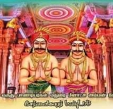 மதுரை சித்திரை திருவிழாவின் 
 ஆறாம் நாள் அகமுடையார் திருவிழா !
 28/4/23 (வெள்ளி)…