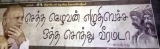 அகமுடையார்களின் வீர வரலாற்றுக்கு சிறந்த மனிதராய் வாழ்ந்து மறைந்த ஐயா நல்லகண்ணு ச…