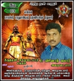 இன்று பிறந்த நாள் காணும் அன்பு அண்ணண் சமுதாயத்தின் மீது அளவு கடந்த பற்றாளர்  சென…