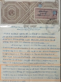 சேந்தன்குடி ஜமீன் வழுவாடியார்கள் -அகமுடையார் சாதியினரே -நிலப்பத்திர ஆவண ஆதாரம் ப…