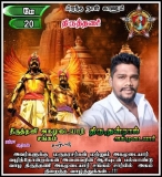 இன்று பிறந்த நாள் காணும்  சமுதாய உணர்வாளர் திருத்தணி திரு,. தன்ராஜ் அகமுடையார்  …