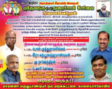 முதல் இந்திய விடுதலை போராட்ட வீரர்களும், ஜம்புத்தீவு பிரகடனத்தின் நாயகர்களும், ச…