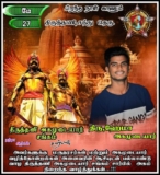 இன்று பிறந்த நாள் காணும்  
   திருத்தணி,சந்து தெரு Hémâ 
 திரு, ஹேமா  அகமுடையார்…