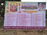 *திருவண்ணாமலை மாவட்டம், தென்மாத்தூர் கிராம கோவில் கும்பாபிஷேகம் விழாவில் ஊர் பெர…