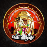 சைவ சமயம் தழைக்க மதுரை ஆதீனத்தை தோற்றுவித்த திருஞானசம்பந்த பெருமானின் திருமேனியை…