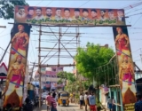 #தேனி_மாவட்டம் 
 #சின்னமனூர்
  #மருதுபாண்டியர்_நகர் 
 இராஐகுல அகமுடையார் பாத்தி…