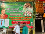 மதுரை ஆதீனத்தில்  சேர்வைக்காரர் மண்டக்கப்படி குழு சார்பில் இன்று காலை  விழா  அலங…
