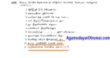 கடைசி சோழ மன்னர்  நலமுடன் இருக்க புவனசிங்க தேவன் நிர்மாணித்த பிள்ளையார் கோவில்-…