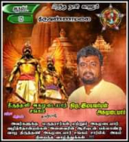 இன்று பிறந்தநாள் காணும் என் பாசமிகு அண்ணன் Emayan ThiruArunai திரு, இமயவர்மன் அக…