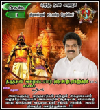 எங்கள் மதிப்புக்குரிய அண்ணன் கல்வியாளர்  திருவள்ளூர் சட்ட மன்ற உறுப்பினர் 
 திரு…