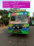 மருது பாண்டியர்  பெயரிலே ஓடும் பேருந்து. சோழவந்தான் முதல் வத்தகலகுண்டு வரை ஓடுகி…